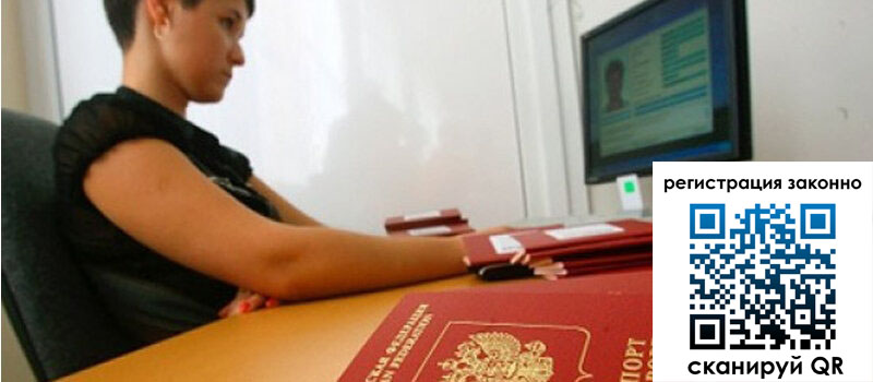 форма 3 в Домодедово